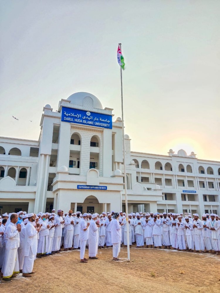 ভারতবর্ষের বিখ্যাত ইসলামিক বিশ্ববিদ্যালয় দারুল হুদায় স্নাতক সমাবর্তন