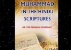 বেদবাক্যে বিশ্বনবী ‘মুহাম্মদ ইন দ্যা হিন্দু স্ক্রিপচার্স’- এর ওপর মৌন দৃষ্টি’