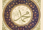 হজরত মুহাম্মাদ (সাঃ) এর বহুবিবাহ এবং অমুসলিমদের আরোপ: একটি সংক্ষিপ্ত পর্যালোচনা