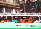 বাংলার জঙ্গল মহল - মন্দির রাজনীতির নতুন রণক্ষেত্র