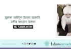 মুহাম্মদ আমীমুল ইহসান বারকাতী: হাদিস অধ্যয়নে অবদান