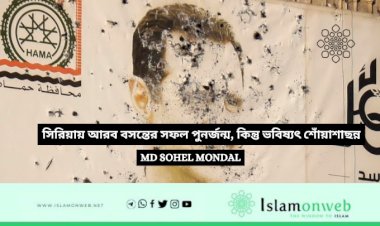 সিরিয়ায় আরব বসন্তের সফল পুনর্জন্ম, কিন্তু ভবিষ্যৎ শোঁয়াশাছন্ন