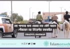 হজ পালনের জন্য ঘোড়ায় চড়ে সৌদি আরবে পৌঁছেছেন চার ইউরোপীয় হজযাত্রীরা