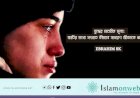 যুদ্ধের মানবিক মূল্য: জাতির মধ্যে সংঘাত কীভাবে সাধারণ জীবনকে ধ্বংস করে