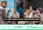 শ্রম ও শ্রমিক: ইসলামের আলোকে একটি মানবতাবাদী মূল্যায়ন