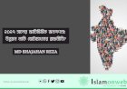 ২০২৭ সালের জাতিভিত্তিক জনগণনা: উন্নয়ন নাকি ভোটব্যাংকের রাজনীতি?