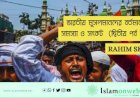 ভারতীয় মুসলমানদের বর্তমান সমস্যা ও সংকট  (দ্বিতীয় পর্ব )