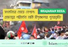 সংকটময় মোড়ে নেপাল: প্রজন্মের পরিবর্তন নাকি বিশৃঙ্খলার পুনরাবৃত্তি?
