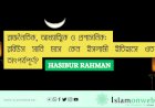 রাজনৈতিক, আধ্যাত্মিক ও প্রশাসনিক: রবিউস সানি মাস কেন ইসলামী ইতিহাসে এত তাৎপর্যপূর্ণ?