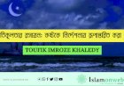 প্রতিকূলতার রসায়ন: কষ্টকে নির্দেশনায় রূপান্তরিত করা