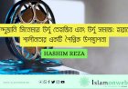 হিন্দুস্তানি সিনেমায় উর্দু তেহজিব এবং উর্দু সমাজ: হারানো শালীনতার একটি শৈল্পিক উপস্থাপনা